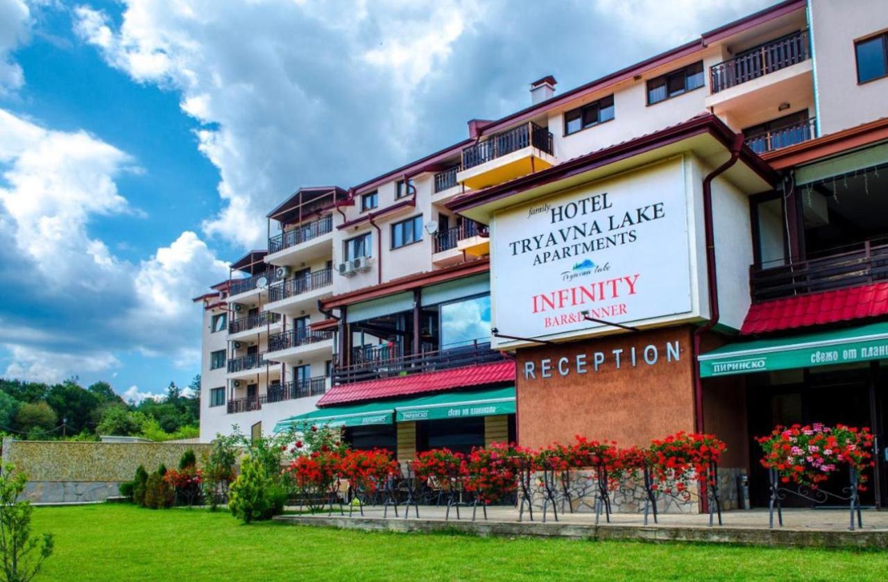 Tryavna Lake Hotel & Spa Экстерьер фото