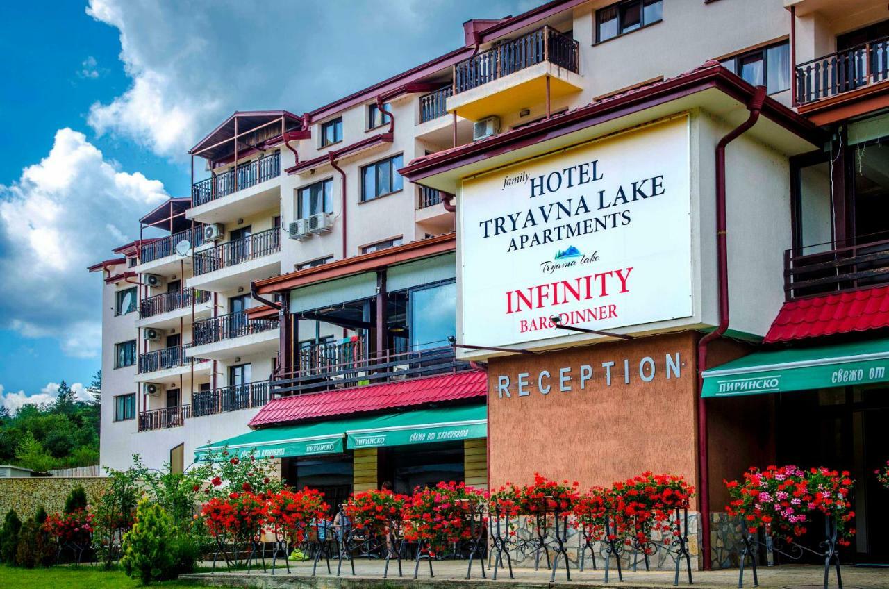 Tryavna Lake Hotel & Spa Экстерьер фото